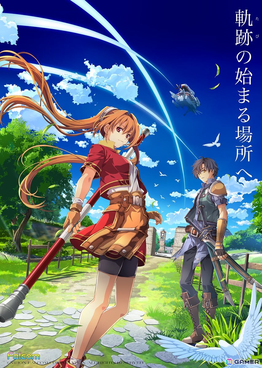 「ラストクラウディア」で「空の軌跡 the 1st」コラボイベントが8月21日より開催！登場ユニットやアークなどの詳細は8月18日のラスクラTVで明らかにの画像