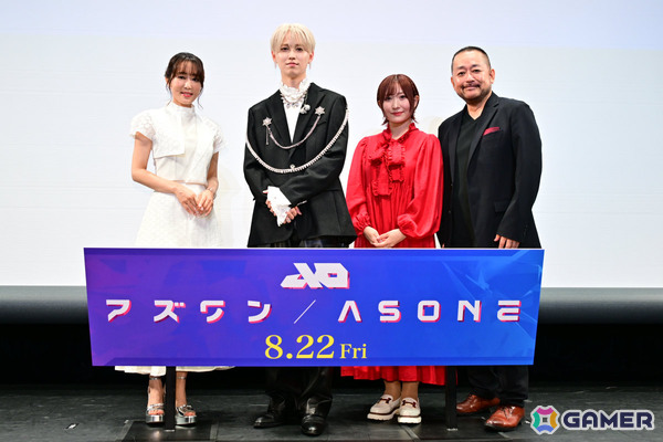 「星と翼のパラドクス」が原作のアニメ映画「アズワン／AS ONE」白岩瑠姫さん（JO1）が主題歌をサプライズ生歌唱！最速上映プレミアムイベントのレポートが公開の画像1
