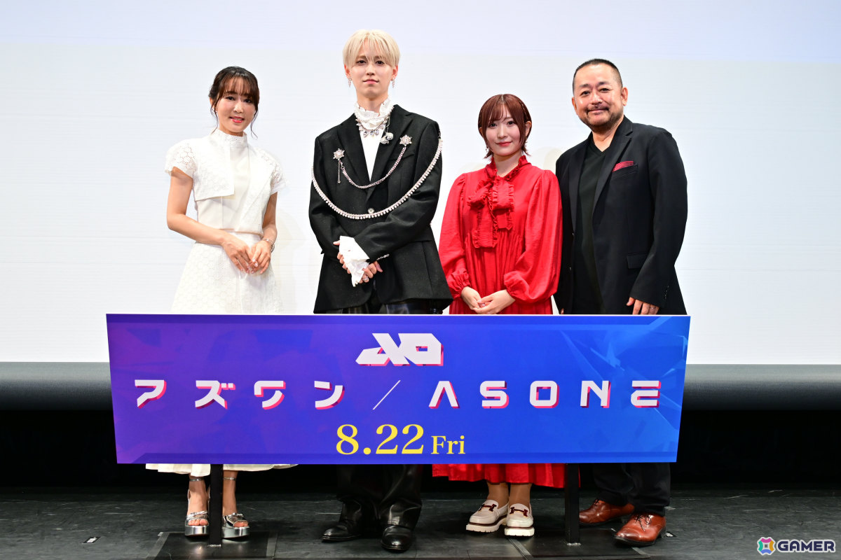 「星と翼のパラドクス」が原作のアニメ映画「アズワン/AS ONE」白岩瑠姫さん(JO1)が主題歌をサプライズ生歌唱!最速上映プレミアムイベントのレポートが公開の画像