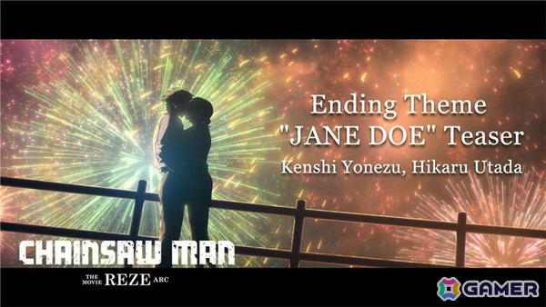 劇場版「チェンソーマン レゼ篇」EDテーマが米津玄師さん×宇多田ヒカルさんによる「JANE DOE」に決定！の画像1