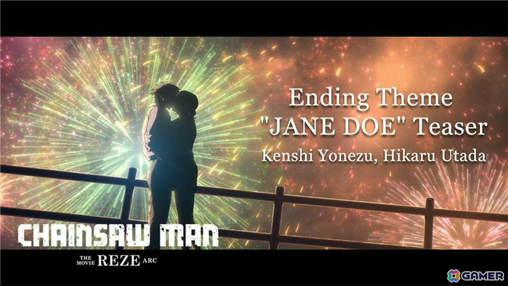 劇場版「チェンソーマン レゼ篇」EDテーマが米津玄師さん×宇多田ヒカルさんによる「JANE DOE」に決定!の画像