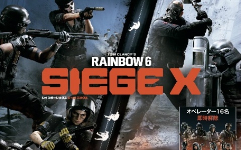 「レインボーシックス シージ エックス」エリートエディションのPS5パッケージ版が9月18日に発売!