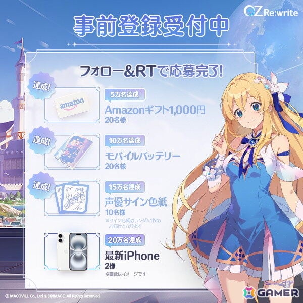 「OZ Re:write」事前登録者数が15万人を突破！総計1,600テイルストーンや★3英雄・ヒルデを入手できる絆の記録150個の配布が決定の画像2