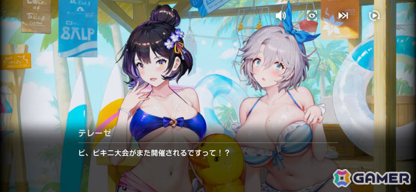 「ブラウンダスト2」水着キャラ勢揃いのシーズンイベント「BEAUTY ON DUTY」が開催！シルヴィアの新衣装や音ゲー風ミニゲームもの画像2