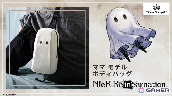 「NieR Re［in］carnation」ママの姿そのままのボディバッグがSuperGroupiesより登場！きゅるんとした金属パーツがチャームポイントの画像1