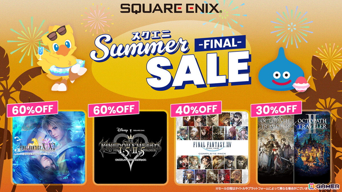 FINAL FANTASY まとめ売り Set of 7 Vintage Final Fantasy VII FF7 Extra Knights Figure