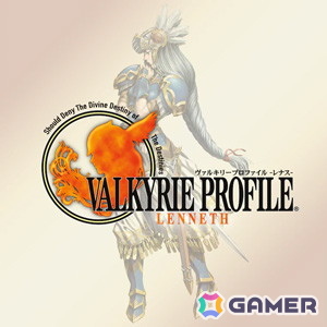 「スクエニ SUMMER SALE -FINAL-」が開催!「FFXIV」や「キングダム ハーツ」シリーズがセールラインナップに登場の画像