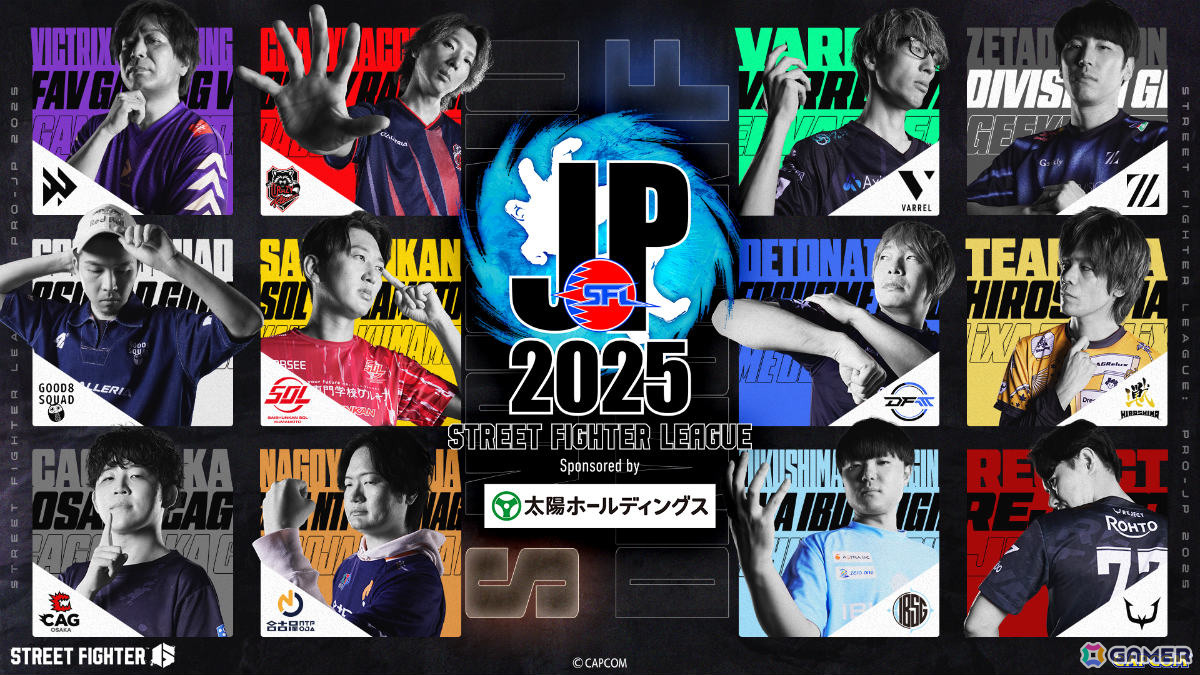 「ストリートファイターリーグ: Pro-JP 2025」各リーダーの個性あふれるキービジュアルが解禁！公式サイトでは出場選手紹介ページが公開の画像