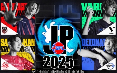 「ストリートファイターリーグ: Pro-JP 2025」各リーダーの個性あふれるキービジュアルが解禁！公式サイトでは出場選手紹介ページが公開