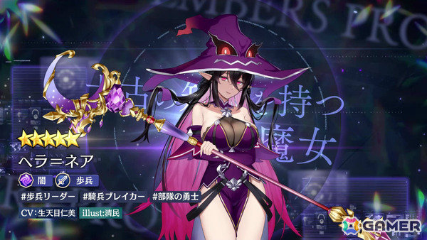 「エバスト」太古の知恵を持つ森の魔女「ヘラ=ネア」（CV：生天目仁美）が新エンバースとして登場！の画像1