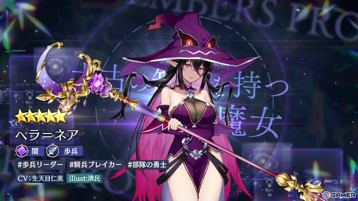 「エバスト」太古の知恵を持つ森の魔女「ヘラ=ネア」（CV：生天目仁美）が新エンバースとして登場！の画像1