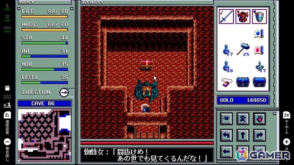 「EGGコンソール ブランディッシュ リニューアル PC-9801」がSwitchで配信！賞金首・アレスとなって地下迷宮からの脱出を目指すアクションRPGの画像