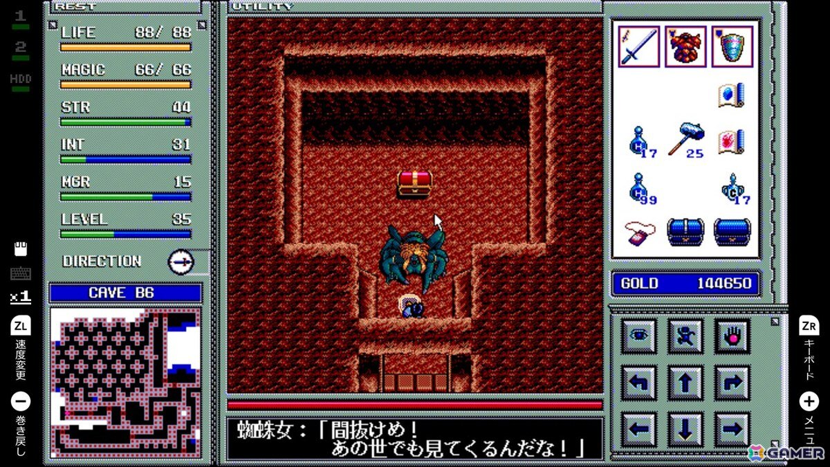 「EGGコンソール ブランディッシュ リニューアル PC-9801」がSwitchで配信！賞金首・アレスとなって地下迷宮からの脱出を目指すアクションRPGの画像5