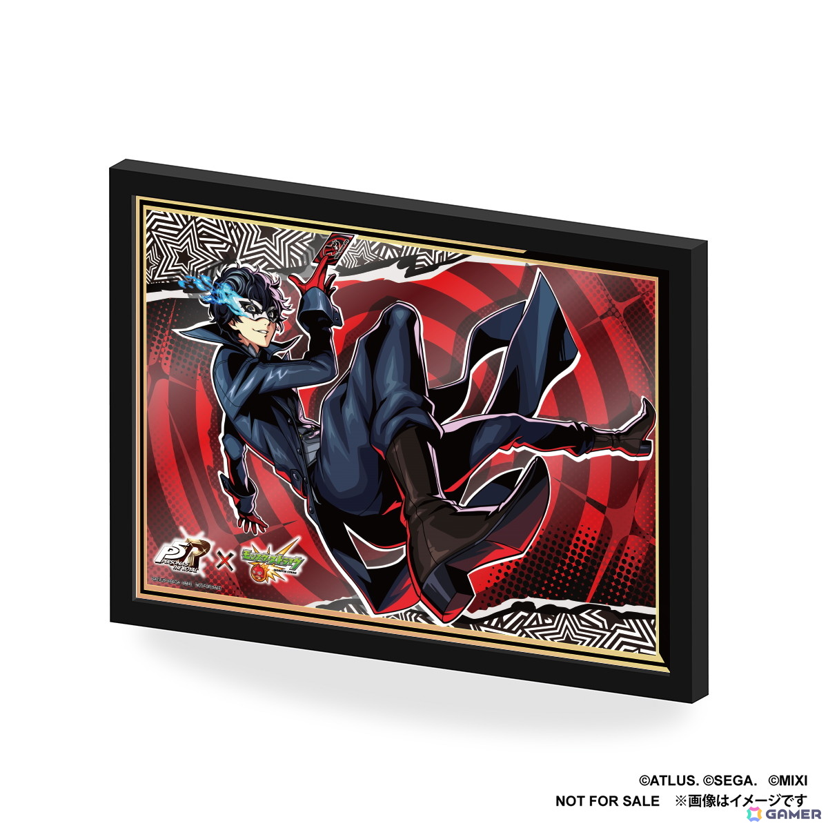 モンスト」で「ペルソナ5 ザ・ロイヤル」とのコラボが8月16日より開催