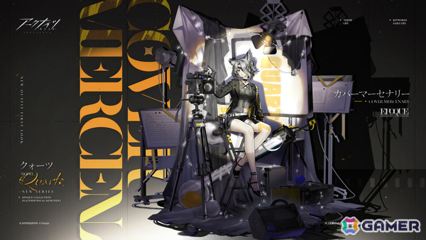 「アークナイツ」危機契約#3 作戦コード「浄罪」が開催！クォーツ専用コーデ「カバーマーセナリー」を手に入れようの画像2