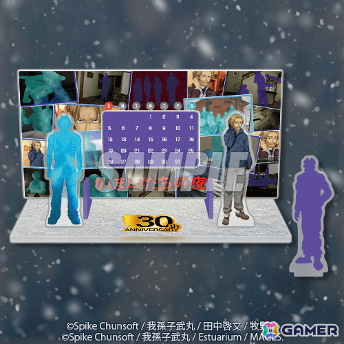 「かまいたちの夜」30周年記念の美樹本洋介にフォーカスしたオンラインくじが8月21日より販売!SFC版バッケージの再現クッションもの画像