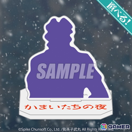 「かまいたちの夜」30周年記念の美樹本洋介にフォーカスしたオンラインくじが8月21日より販売!SFC版バッケージの再現クッションもの画像