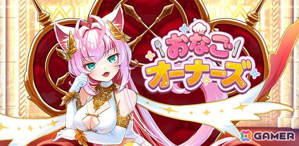 可愛い“おなご”たちを育てて戦う放置系RPG「おなごオーナーズ」が2025年秋に配信！事前登録受付を開始の画像1
