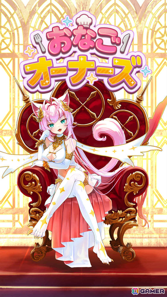 可愛い“おなご”たちを育てて戦う放置系RPG「おなごオーナーズ」が2025年秋に配信!事前登録受付を開始の画像