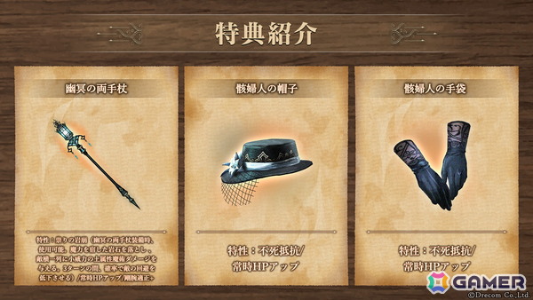 「Wizardry Variants Daphne」に「悠遠の夏影 エカテリーナ」（CV：石川由依）と「悠遠の夏影 クロエ」（CV：八巻アンナ）が登場！の画像2
