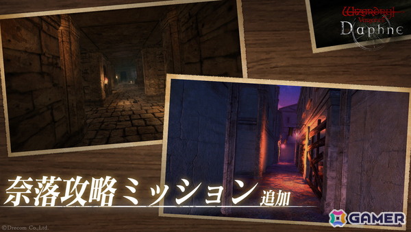 「Wizardry Variants Daphne」に「悠遠の夏影 エカテリーナ」（CV：石川由依）と「悠遠の夏影 クロエ」（CV：八巻アンナ）が登場！の画像5
