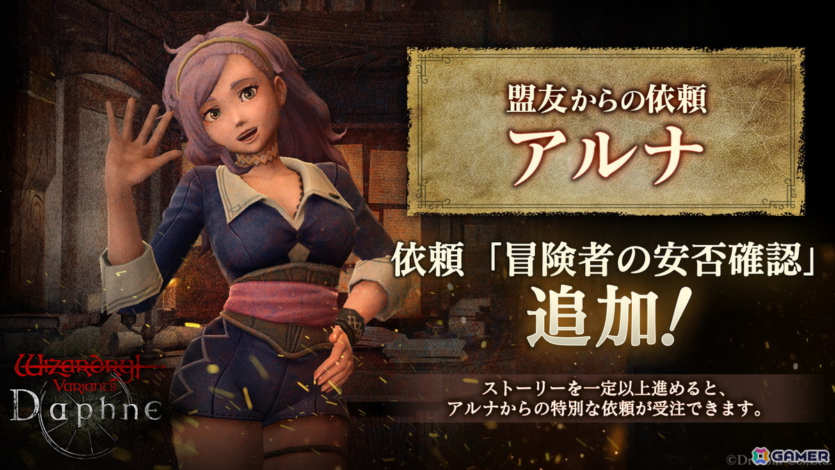 「Wizardry Variants Daphne」に「悠遠の夏影 エカテリーナ」（CV：石川由依）と「悠遠の夏影 クロエ」（CV：八巻アンナ）が登場！の画像