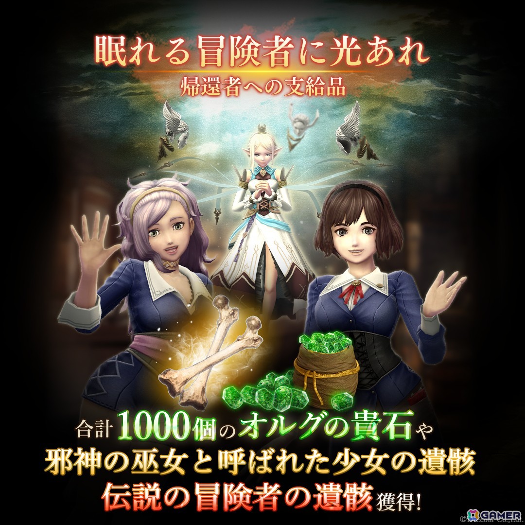 「Wizardry Variants Daphne」に「悠遠の夏影 エカテリーナ」（CV：石川由依）と「悠遠の夏影 クロエ」（CV：八巻アンナ）が登場！の画像