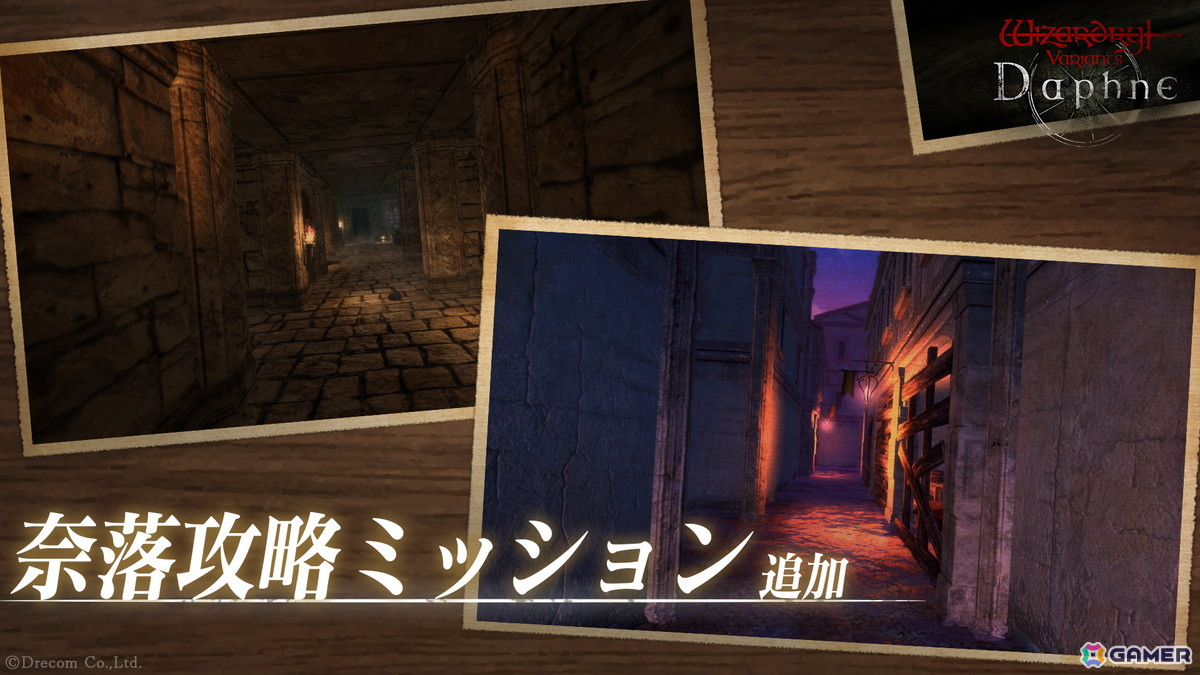 「Wizardry Variants Daphne」に「悠遠の夏影 エカテリーナ」（CV：石川由依）と「悠遠の夏影 クロエ」（CV：八巻アンナ）が登場！の画像