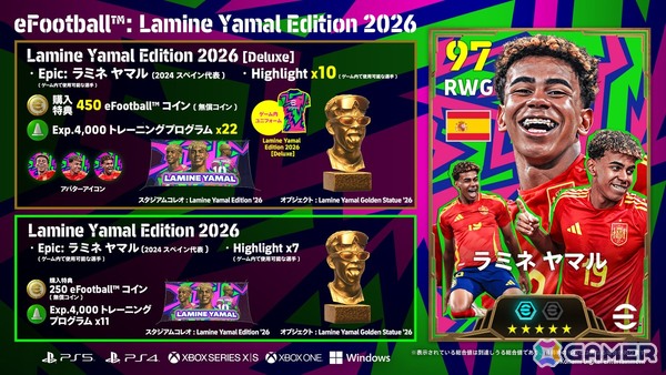 「eFootball」アップデートで夏の移籍市場を反映した最新データや新要素が追加！チュートリアルクリアでメッシ選手が手に入るの画像9