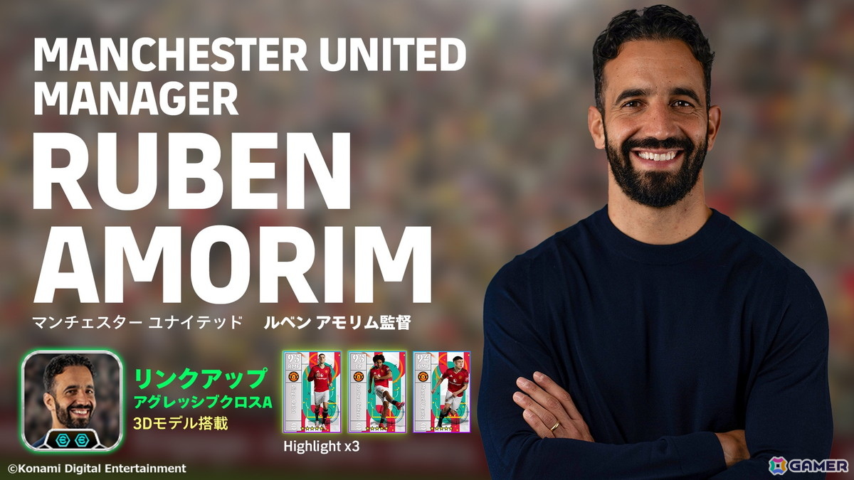 「eFootball」アップデートで夏の移籍市場を反映した最新データや新要素が追加!チュートリアルクリアでメッシ選手が手に入るの画像