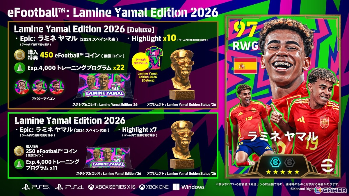 eFootball」アップデートで夏の移籍市場を反映した最新データや新要素が追加！チュートリアルクリアでメッシ選手が手に入る | Gamer