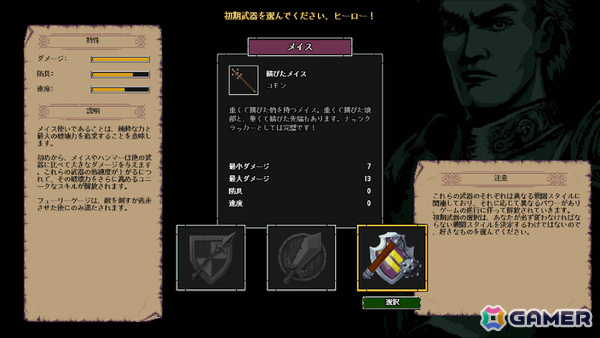 オタクネタやレトロゲームのオマージュなどユーモア満載なドット絵ローグライクゲーム「クレイジーハイパーダンジョン」が10月24日に正式リリース！の画像