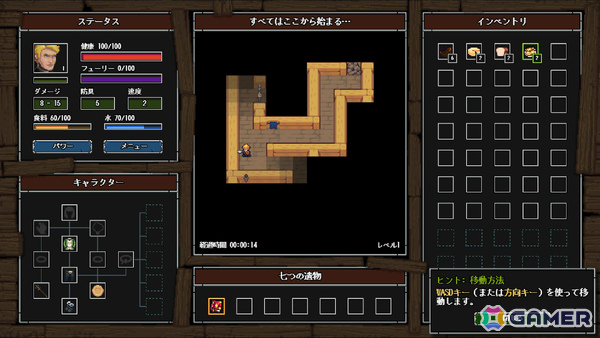 オタクネタやレトロゲームのオマージュなどユーモア満載なドット絵ローグライクゲーム「クレイジーハイパーダンジョン」が10月24日に正式リリース！の画像