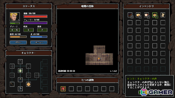 オタクネタやレトロゲームのオマージュなどユーモア満載なドット絵ローグライクゲーム「クレイジーハイパーダンジョン」が10月24日に正式リリース！の画像