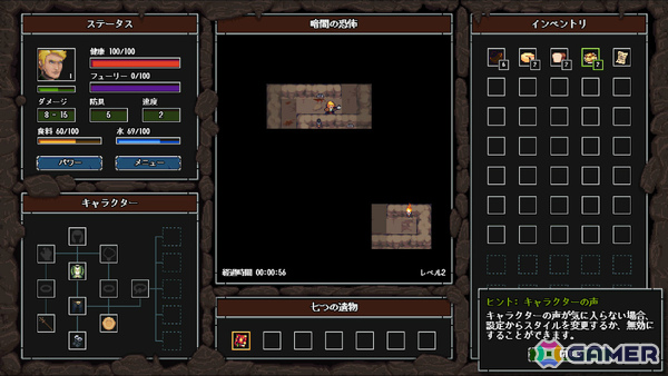 オタクネタやレトロゲームのオマージュなどユーモア満載なドット絵ローグライクゲーム「クレイジーハイパーダンジョン」が10月24日に正式リリース！の画像
