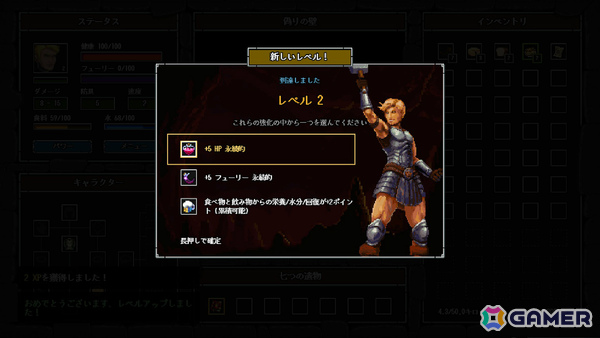 オタクネタやレトロゲームのオマージュなどユーモア満載なドット絵ローグライクゲーム「クレイジーハイパーダンジョン」が10月24日に正式リリース！の画像