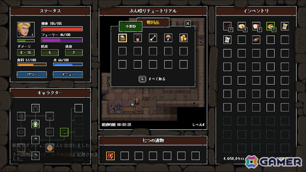 オタクネタやレトロゲームのオマージュなどユーモア満載なドット絵ローグライクゲーム「クレイジーハイパーダンジョン」が10月24日に正式リリース！の画像
