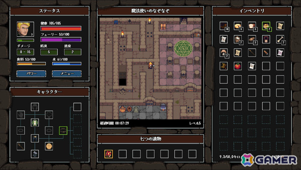 オタクネタやレトロゲームのオマージュなどユーモア満載なドット絵ローグライクゲーム「クレイジーハイパーダンジョン」が10月24日に正式リリース！の画像