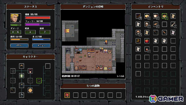 オタクネタやレトロゲームのオマージュなどユーモア満載なドット絵ローグライクゲーム「クレイジーハイパーダンジョン」が10月24日に正式リリース！の画像