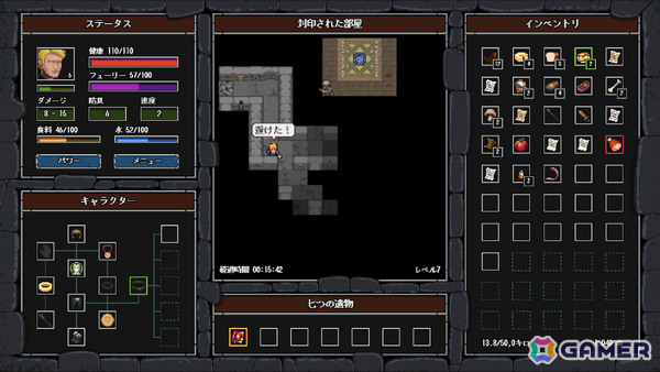 オタクネタやレトロゲームのオマージュなどユーモア満載なドット絵ローグライクゲーム「クレイジーハイパーダンジョン」が10月24日に正式リリース！の画像