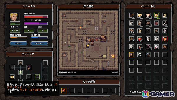 オタクネタやレトロゲームのオマージュなどユーモア満載なドット絵ローグライクゲーム「クレイジーハイパーダンジョン」が10月24日に正式リリース！の画像