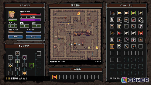 オタクネタやレトロゲームのオマージュなどユーモア満載なドット絵ローグライクゲーム「クレイジーハイパーダンジョン」が10月24日に正式リリース！の画像