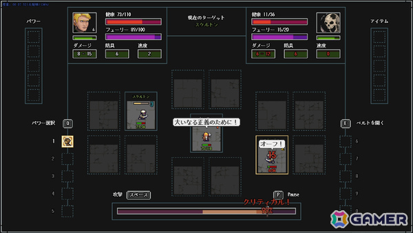 オタクネタやレトロゲームのオマージュなどユーモア満載なドット絵ローグライクゲーム「クレイジーハイパーダンジョン」が10月24日に正式リリース！の画像3