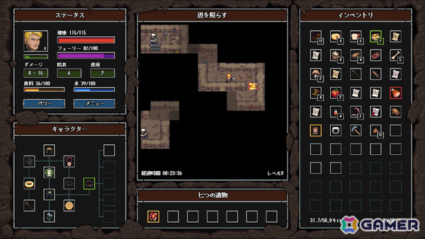 オタクネタやレトロゲームのオマージュなどユーモア満載なドット絵ローグライクゲーム「クレイジーハイパーダンジョン」が10月24日に正式リリース！の画像