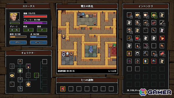 オタクネタやレトロゲームのオマージュなどユーモア満載なドット絵ローグライクゲーム「クレイジーハイパーダンジョン」が10月24日に正式リリース！の画像