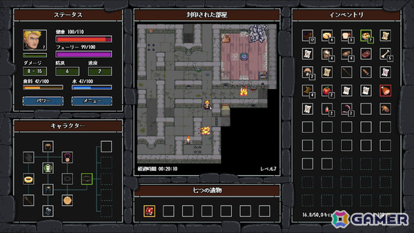 オタクネタやレトロゲームのオマージュなどユーモア満載なドット絵ローグライクゲーム「クレイジーハイパーダンジョン」が10月24日に正式リリース！の画像4