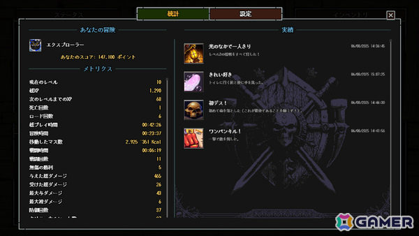 オタクネタやレトロゲームのオマージュなどユーモア満載なドット絵ローグライクゲーム「クレイジーハイパーダンジョン」が10月24日に正式リリース！の画像5