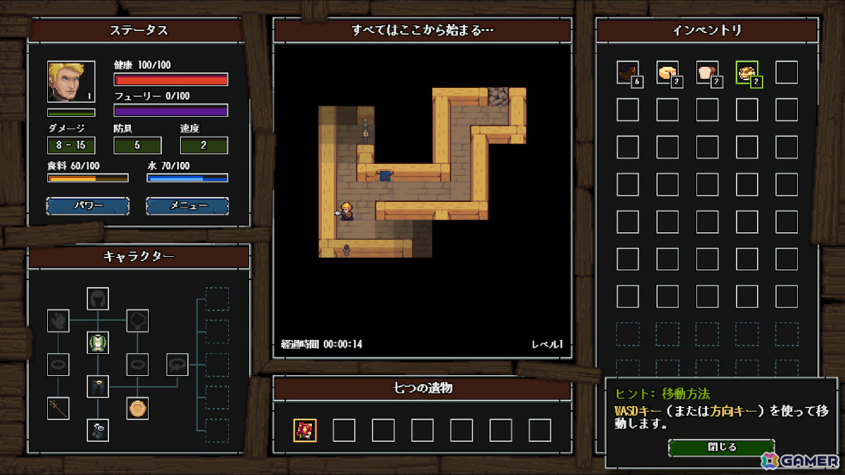 オタクネタやレトロゲームのオマージュなどユーモア満載なドット絵ローグライクゲーム「クレイジーハイパーダンジョン」が10月24日に正式リリース！の画像12