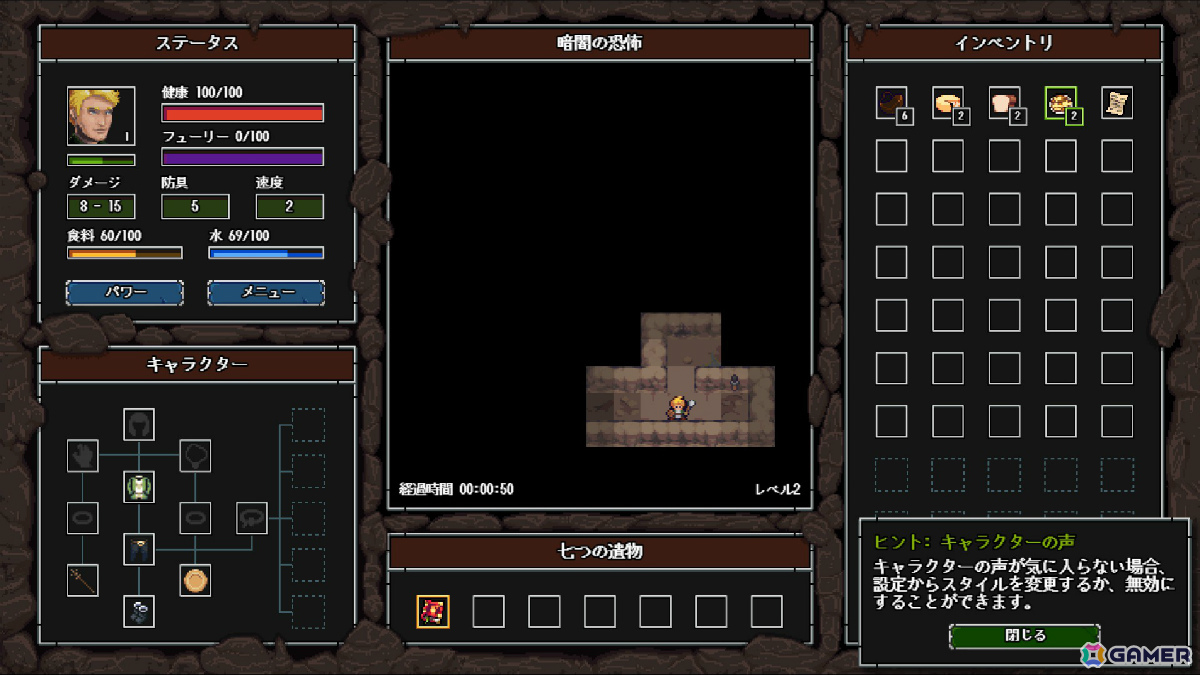 オタクネタやレトロゲームのオマージュなどユーモア満載なドット絵ローグライクゲーム「クレイジーハイパーダンジョン」が10月24日に正式リリース！の画像13