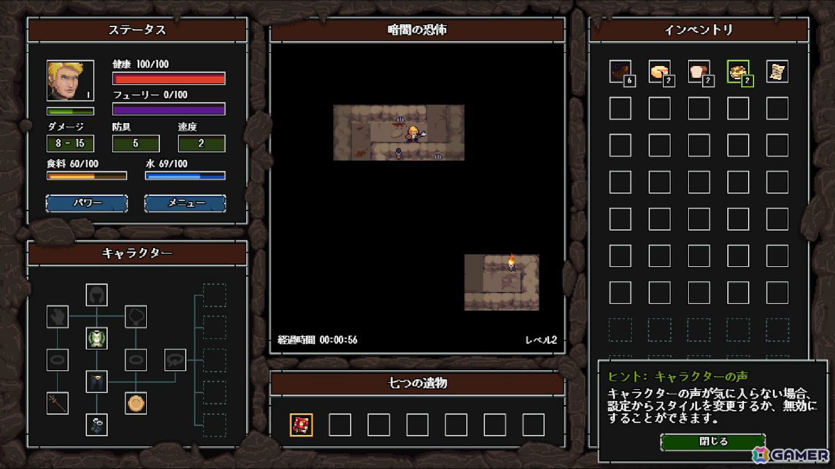 オタクネタやレトロゲームのオマージュなどユーモア満載なドット絵ローグライクゲーム「クレイジーハイパーダンジョン」が10月24日に正式リリース！の画像14